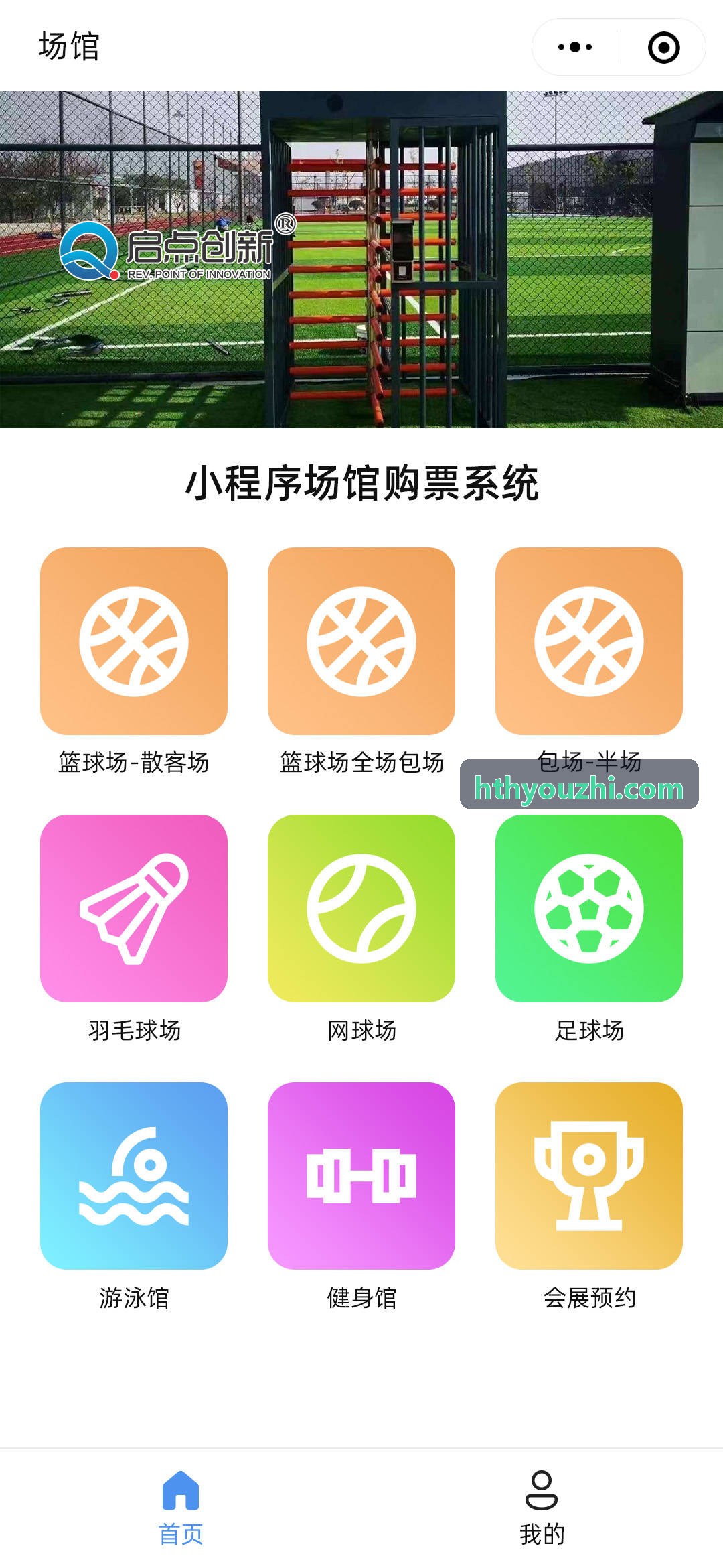 背景纹理